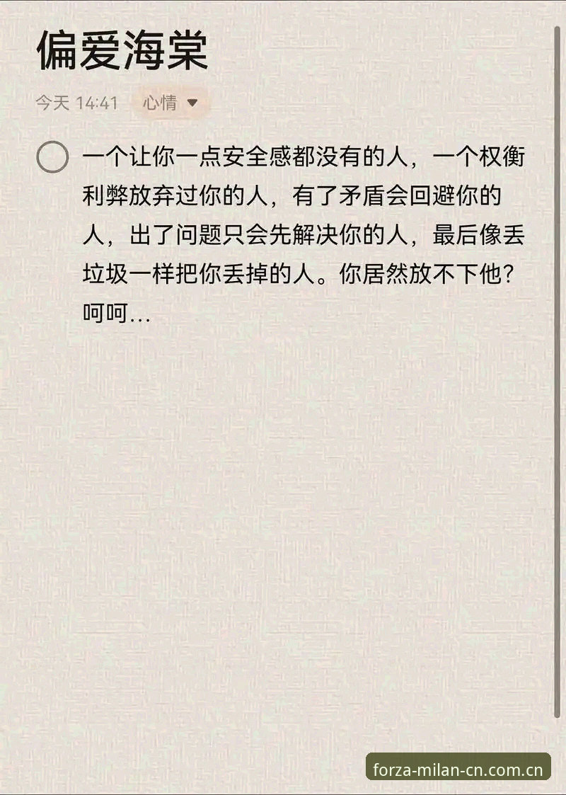 为什么你的米兰官网登录总失败？问题可能不在你身上